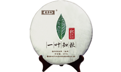 一葉知秋餅（2014）