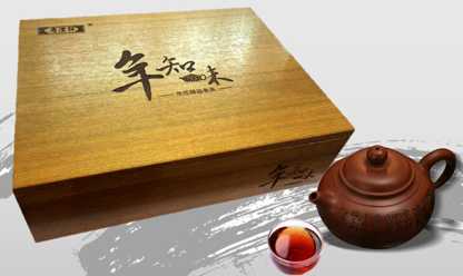 年知味·老生老熟