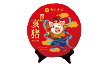 吉?dú)q·亥豬熟餅