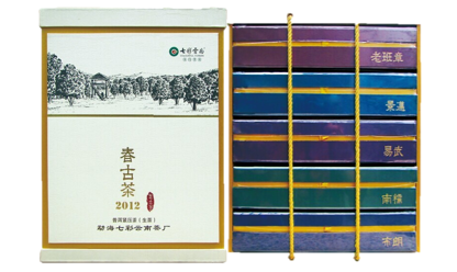 2012春古茶禮品套裝