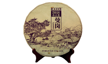 曼崗正山古樹春茶