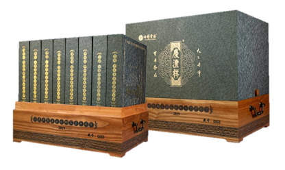 大美云南典藏裝