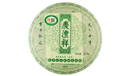 迷帝正山古樹春茶