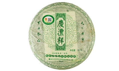 困鹿山正山古樹春茶