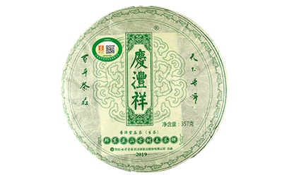 邦東正山古樹春茶