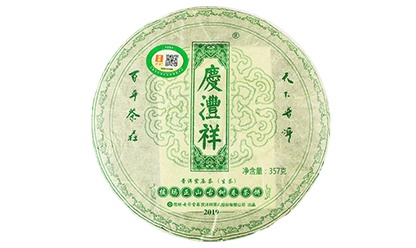 拔瑪正山古樹春茶