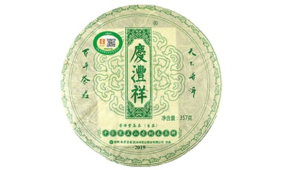 千家寨正山古樹春茶