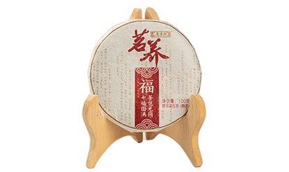 茗養(yǎng)·福
