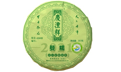 曼糯正山古樹春茶