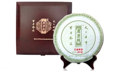   孔雀青餅（生茶）