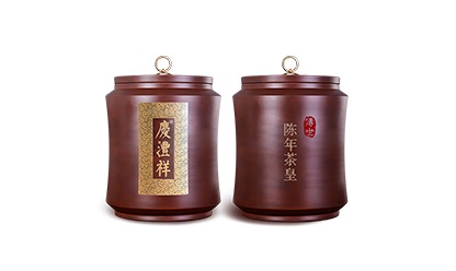 傳世典藏?陳年茶皇