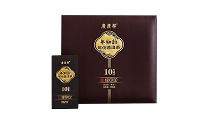 年知韻·綠印102（熟茶）