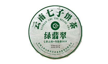 七彩云南.綠翡翠年份生茶