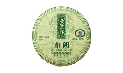 布朗正山古樹春茶2025