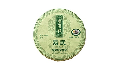 易武正山古樹春茶2025