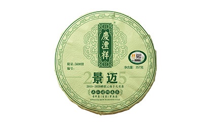 景邁正山古樹春茶2025