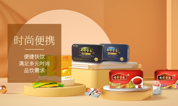 時(shí)尚便攜系列